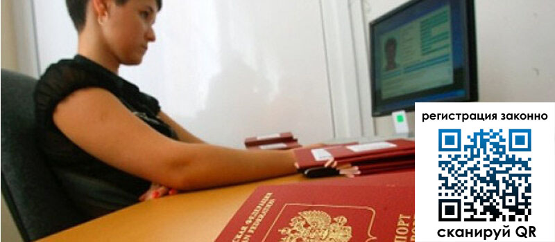 форма 3 в Белово